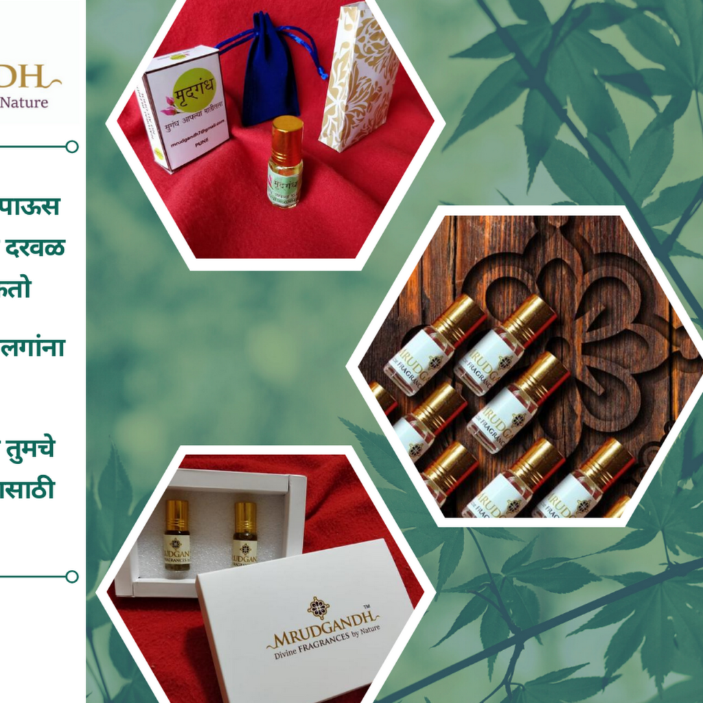 Mrudgandh Fragrances