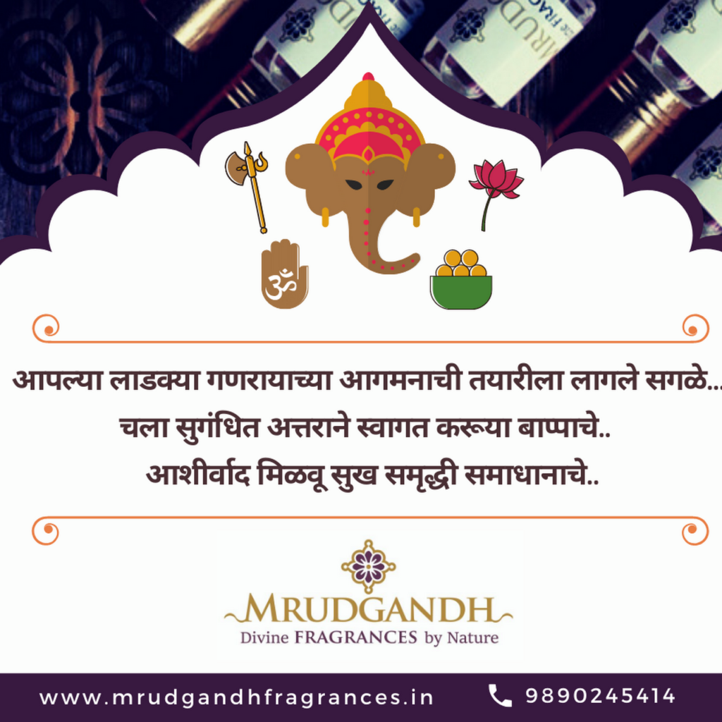 Mrudgandh Fragrances